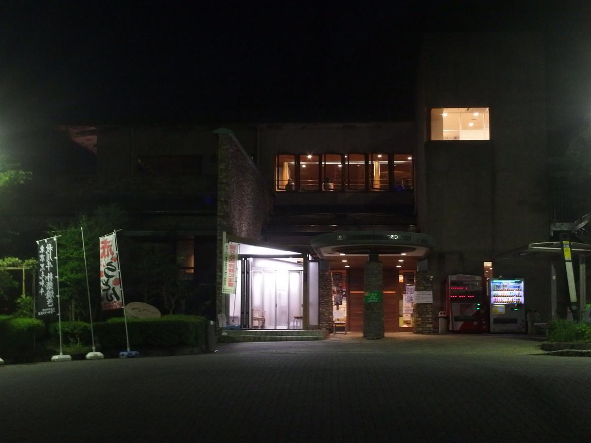 Minsyuku Sunrise & Hot Spring Tokyo Hachioji Eksteriør bilde