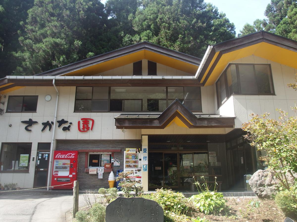 Minsyuku Sunrise & Hot Spring Tokyo Hachioji Eksteriør bilde