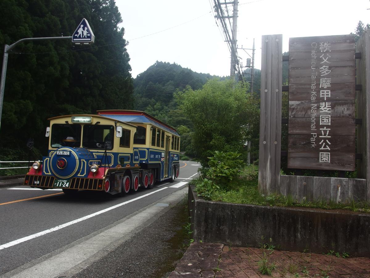 Minsyuku Sunrise & Hot Spring Tokyo Hachioji Eksteriør bilde