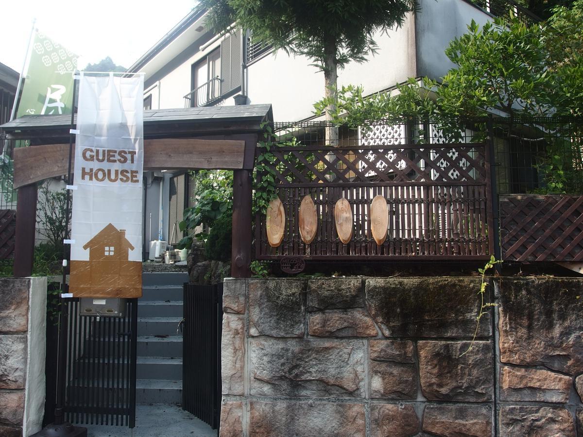 Minsyuku Sunrise & Hot Spring Tokyo Hachioji Eksteriør bilde