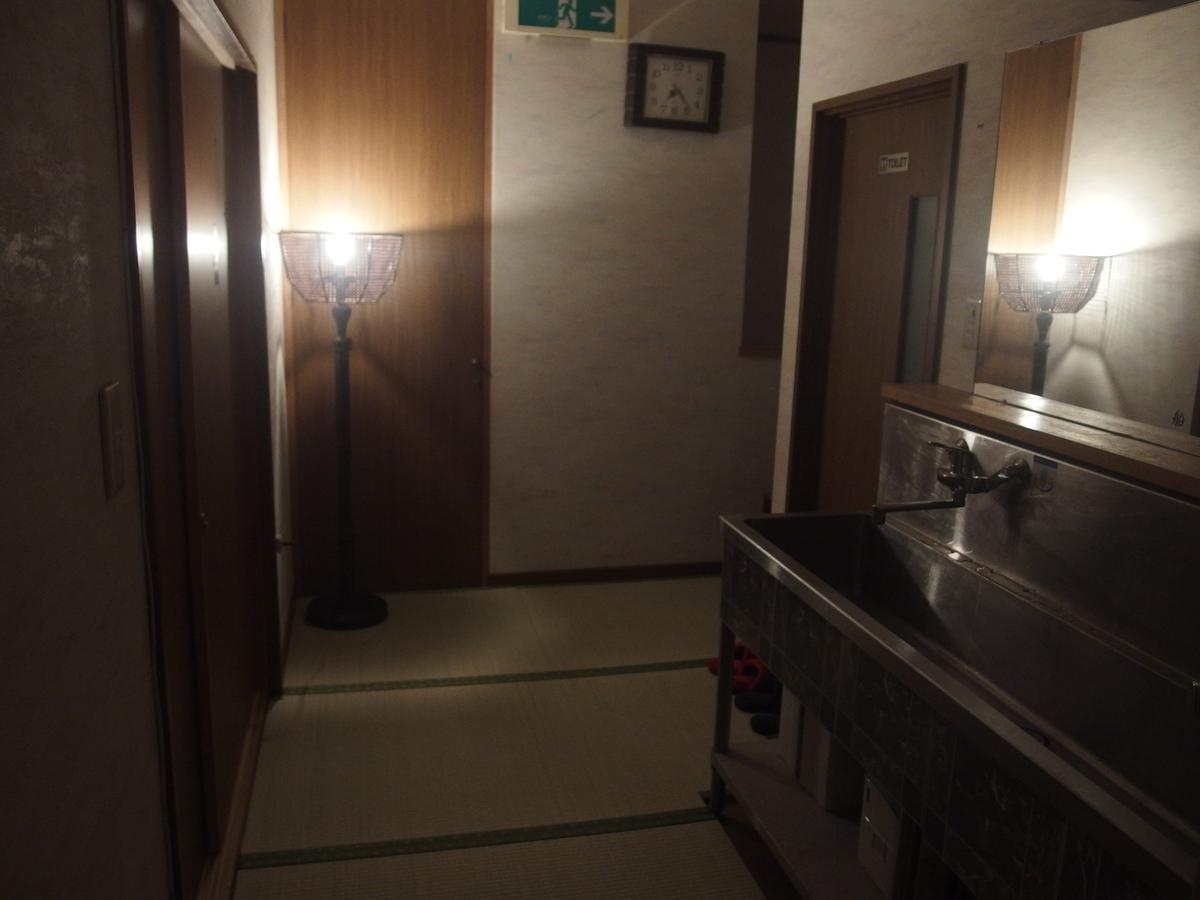 Minsyuku Sunrise & Hot Spring Tokyo Hachioji Eksteriør bilde
